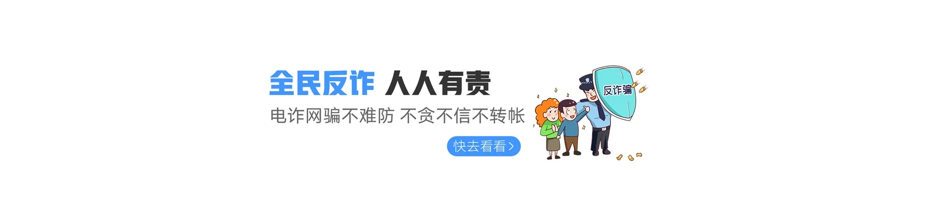 乌伊岭联通宽带